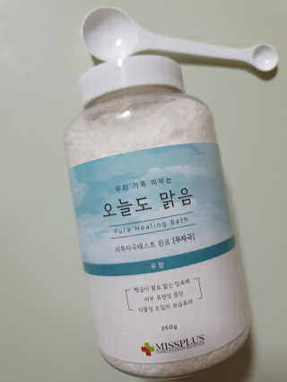 madsanta님이 올린 리뷰 사진 3