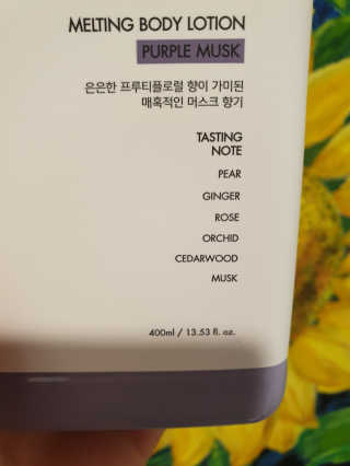 멈칫(MUMCHIT) 멜팅 바디로션 — 4.33점을 준 리뷰어가 2018년 12월 올린 사용 사진