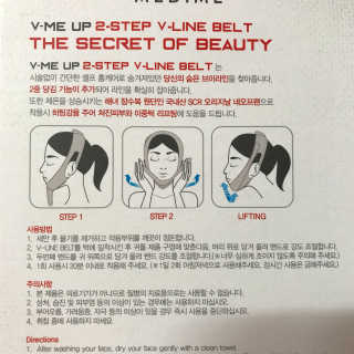 메디미 브이미 업 2스텝 브이라인벨트 — 4점을 준 리뷰어가 2017년 10월 올린 사용 사진