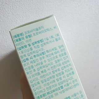 꿀상아님이 올린 리뷰 사진 3