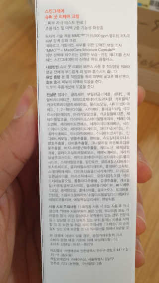 piljael 인스타님이 올린 리뷰 사진 3