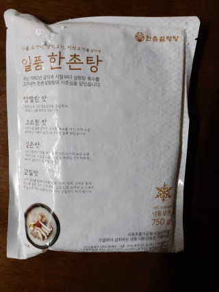 직장인님이 올린 리뷰 사진 1