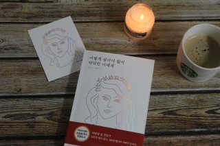 볼매마녀님이 올린 리뷰 사진 3
