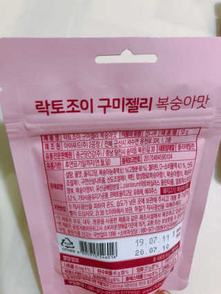 락토조이 구미젤리 복숭아맛 — 5점을 준 리뷰어가 2019년 10월 올린 사용 사진