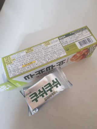 김혜원님이 올린 리뷰 사진 2