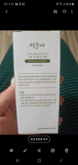 다시님이 올린 리뷰 사진 4