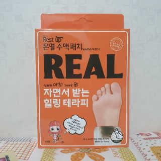 여온님이 올린 리뷰 사진 1