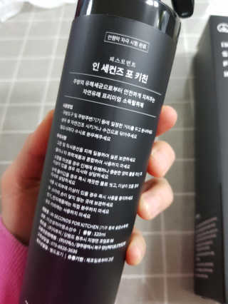 PEACE MOMENT 피스모먼트 인세컨즈포키친 320mL 천연살균소독제 — 4점을 준 리뷰어가 2019년 2월 올린 사용 사진