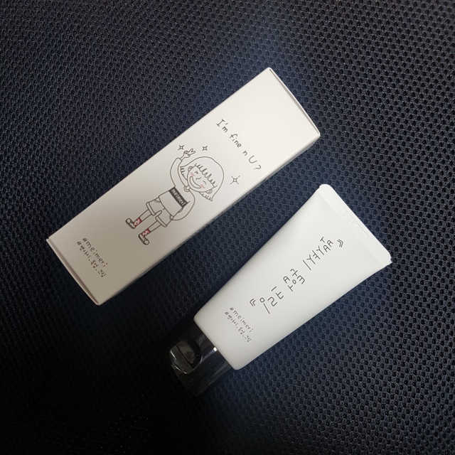 메이메리 뽀샤시 톤업크림 리뷰 사진