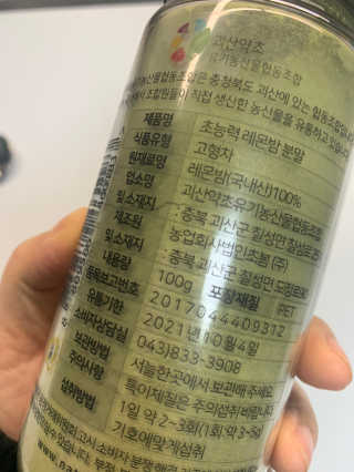 엘린님이 올린 리뷰 사진 3