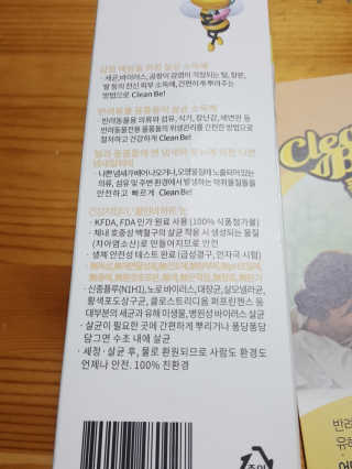 아옹와옹님이 올린 리뷰 사진 4