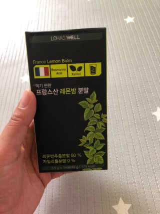 로하스웰 프랑스산 레몬밤 분말 — 4.33점을 준 리뷰어가 2018년 6월 올린 사용 사진