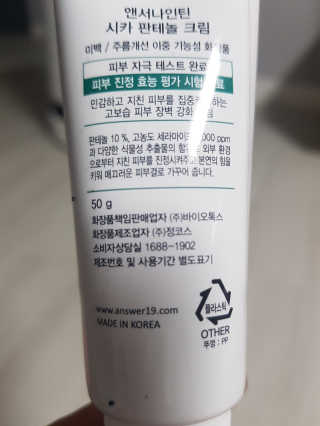 소심한아련이님이 올린 리뷰 사진 3