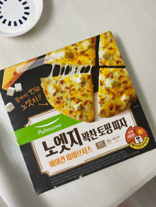 뇽이님이 올린 리뷰 사진 1