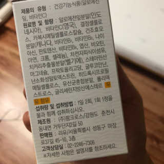 오라라님이 올린 리뷰 사진 2
