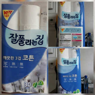 Jaehoon.y님이 올린 리뷰 사진 1