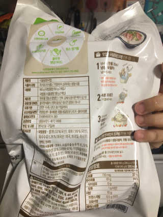 [풀무원] 사골곰탕국밥 황태해장국밥 — 4.83점을 준 리뷰어가 2018년 6월 올린 사용 사진