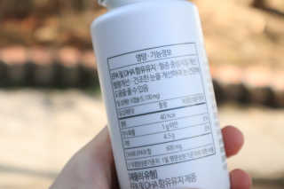 소버스 식물성 오메가3 DHA 600 — 5점을 준 리뷰어가 2020년 3월 올린 사용 사진