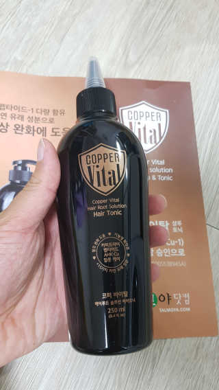 코퍼바이탈 헤어루트 솔루션 헤어토닉 250ml — 5점을 준 리뷰어가 2018년 9월 올린 사용 사진