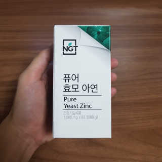 네츄럴굿띵스 퓨어 효모 아연 60일분 — 5점을 준 리뷰어가 2018년 8월 올린 사용 사진