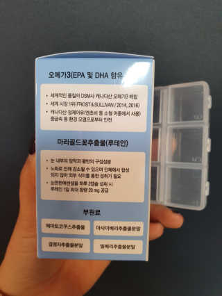 일맥네이처스퀘어 눈편한에센셜 — 5점을 준 리뷰어가 2019년 11월 올린 사용 사진