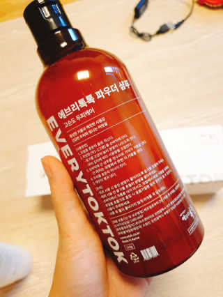 꼬몽쓰님이 올린 리뷰 사진 1