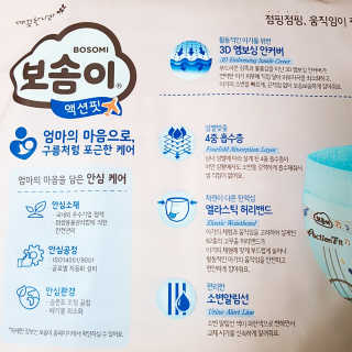 아지맘♡님이 올린 리뷰 사진 4
