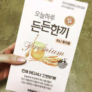 [정선드림] 오늘하루 든든한끼 허니통곡물 1BOX — 4점을 준 리뷰어가 2019년 10월 올린 사용 사진