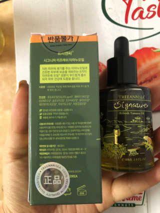 [트리앤씨] 시그니처 리프레쉬 타마누오일 30ml — 1점을 준 리뷰어가 2019년 3월 올린 사용 사진