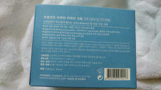 포렌코즈 아쿠아 커넥션 크림 — 5점을 준 리뷰어가 2017년 8월 올린 사용 사진