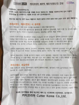 찬율마미님이 올린 리뷰 사진 3