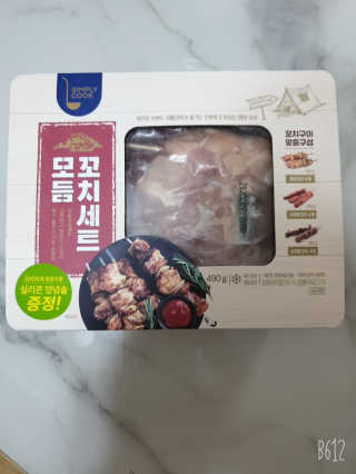 써니님이 올린 리뷰 사진 1
