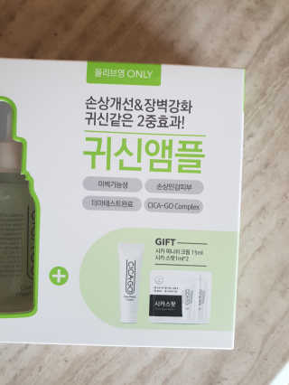 시카고 시카 더블 이펙트 앰플 30ml 기획세트 — 4.33점을 준 리뷰어가 2018년 8월 올린 사용 사진