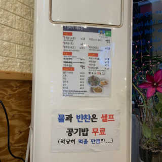 ㅇㅈ님이 올린 리뷰 사진 2