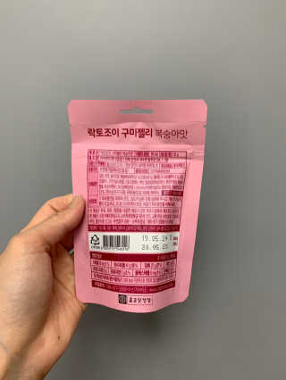 락토조이 구미젤리 복숭아맛 — 5점을 준 리뷰어가 2019년 6월 올린 사용 사진