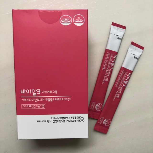 바이알3 다이어트그램 리뷰 사진