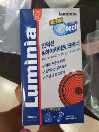 살림요정 루미니아 인덕션 하이라이트 크리너 풀세트 — 5점을 준 리뷰어가 2019년 7월 올린 사용 사진