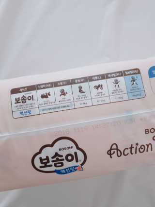보솜이 액션핏 팬티형 — 5점을 준 리뷰어가 2019년 3월 올린 사용 사진