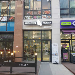 여온님이 올린 리뷰 사진 2