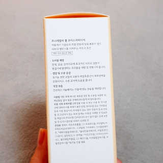 코스테일러 시즌케어_스프링, 썸머, 폴, 윈터 모이스처라이저 — 5점을 준 리뷰어가 2019년 2월 올린 사용 사진
