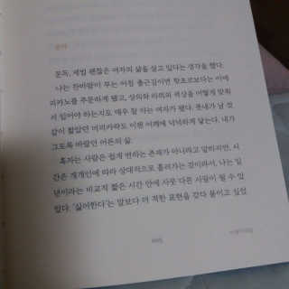 오채은님이 올린 리뷰 사진 3