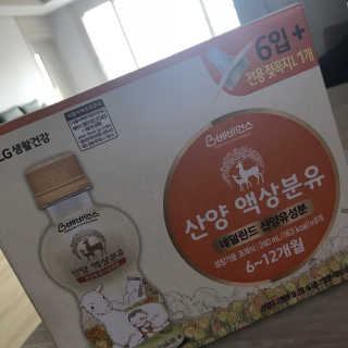 한채린님이 올린 리뷰 사진 1