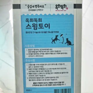 꿀님이 올린 리뷰 사진 2