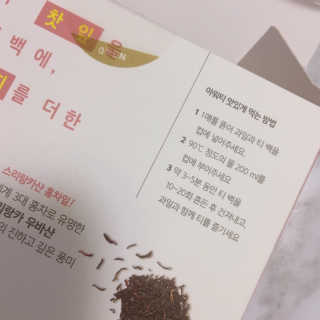 (주)쟈뎅 [쟈뎅] 아워티 — 3.5점을 준 리뷰어가 2019년 1월 올린 사용 사진