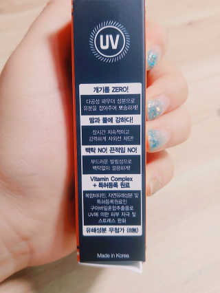 다슈코리아 다슈 데일리 비타플렉스 선스틱 — 3점을 준 리뷰어가 2017년 7월 올린 사용 사진