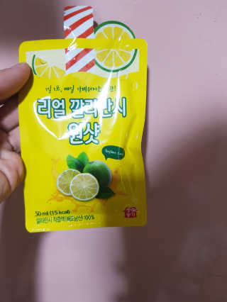 장수농가 리얼깔라만시 원샷 50ml 10팩+보틀 — 5점을 준 리뷰어가 2019년 6월 올린 사용 사진