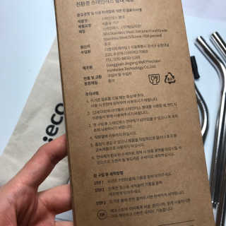 에코앤드] 환경을 생각한 스테인레스 빨대[직선,밴딩] — 4점을 준 리뷰어가 2019년 5월 올린 사용 사진