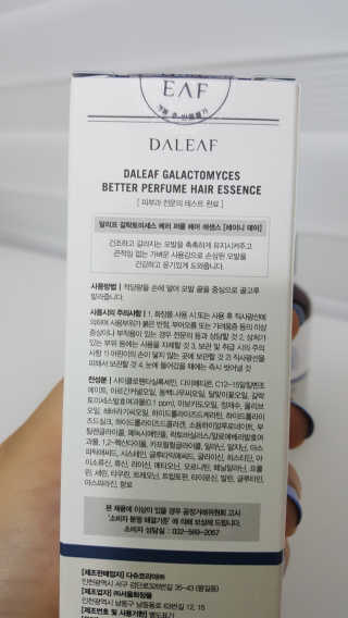 심바님이 올린 리뷰 사진 3
