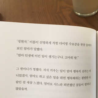 미똥후뜽님이 올린 리뷰 사진 2