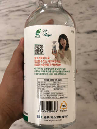 베지아쿠아 475ml + 리필 1000ml 1Set — 4점을 준 리뷰어가 2019년 11월 올린 사용 사진
